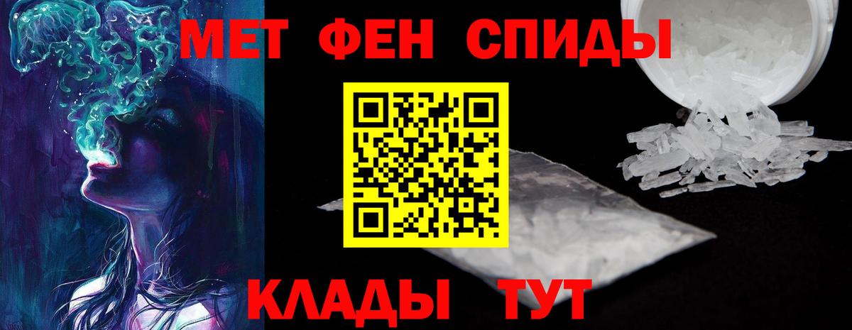 Узловая  АМФЕТАМИН 97%  Амфетамин  Вход с VPN 