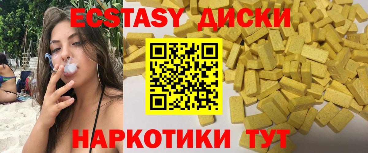 ЭКСТАЗИ Punisher  Вход с VPN  Узловая  Экстази  ЭКСТАЗИ TESLA 