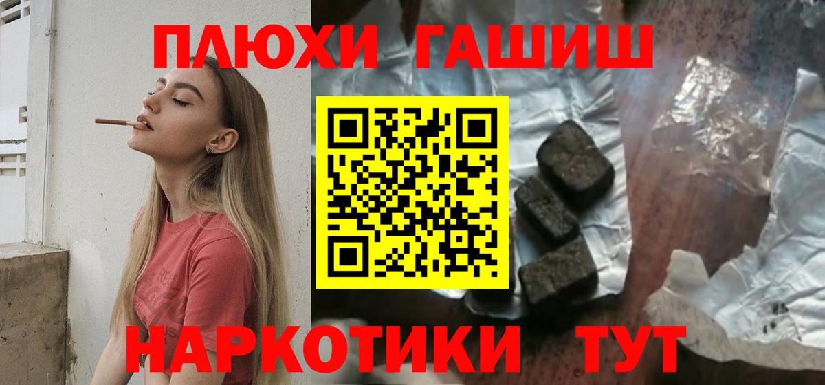 Гашиш Ice-O-Lator Узловая