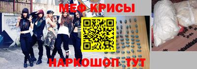гидра Будённовск