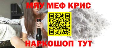 гидра Будённовск