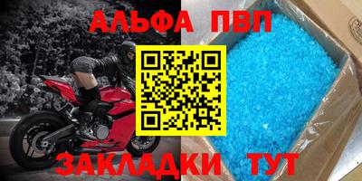 а пвп мука Бузулук