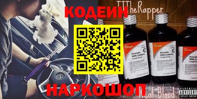 гидра Будённовск