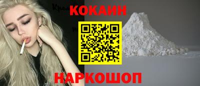 гидра Будённовск