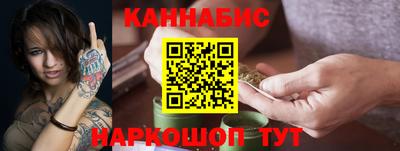 гидра Будённовск