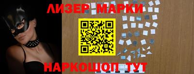 гидра Будённовск