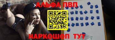 Альфа ПВП Бугуруслан