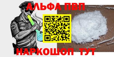 гидра Будённовск