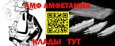 Альфа ПВП Бугуруслан