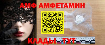 Альфа ПВП Бугуруслан