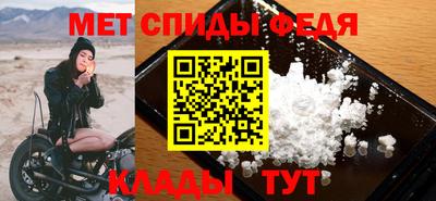 гидра Будённовск