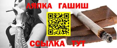 гидра Будённовск