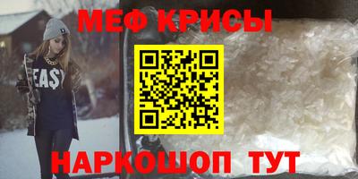 а пвп мука Бузулук