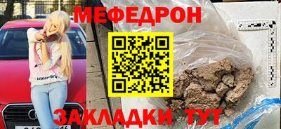 а пвп мука Бузулук