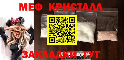 а пвп мука Бузулук