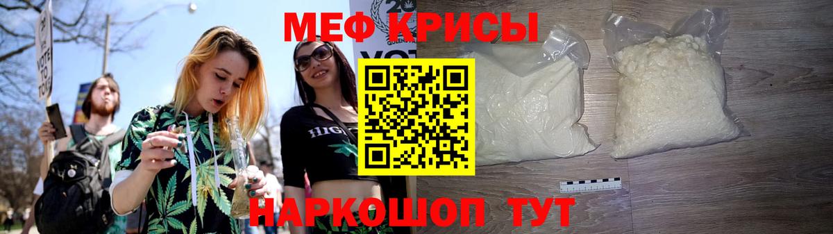 МЕФ  Узловая