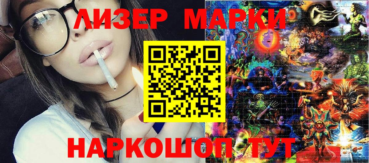 Марки N-bome 1,5мг  даркнет сайт  Марки 25I-NBOMe  Узловая  Вход с VPN 