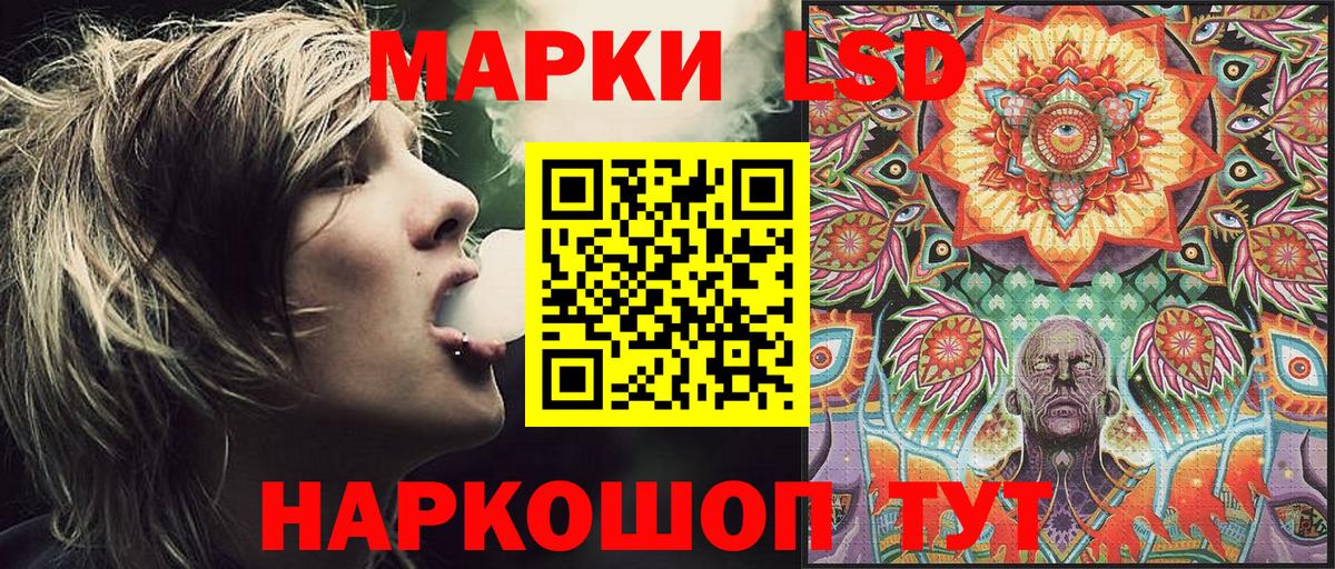 Марки 25I-NBOMe 1,5мг Узловая