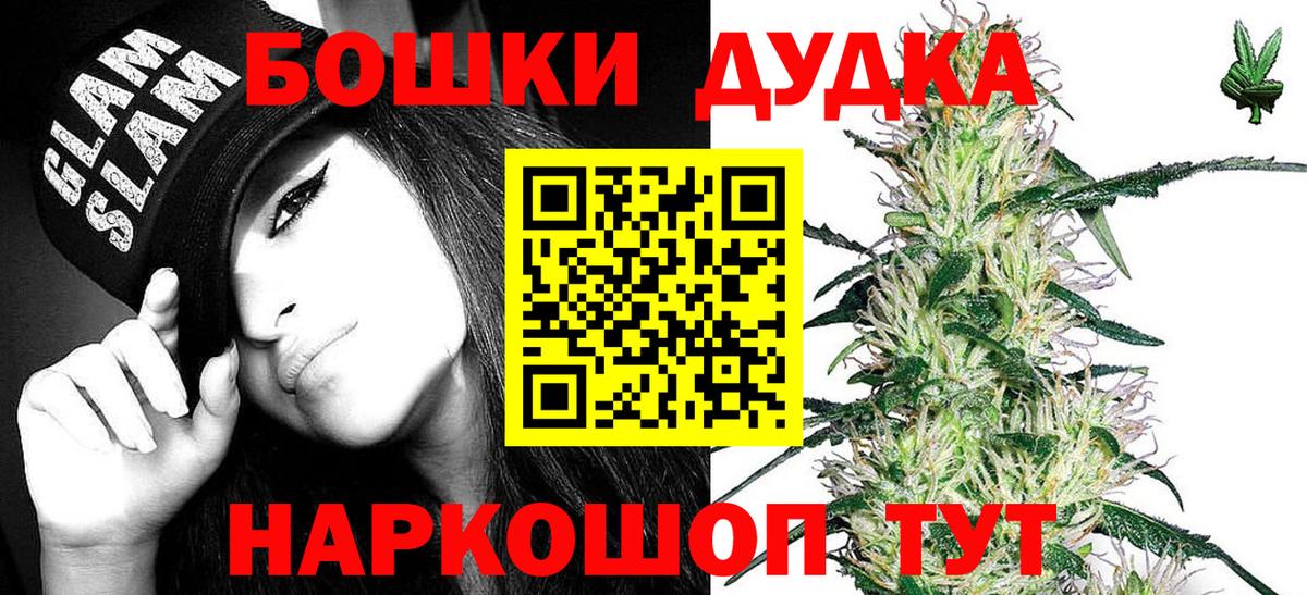 Бошки марихуана White Widow  Марихуана семена  Вход с VPN  Шишки марихуана тримм  Канабис THC 21%  Узловая 
